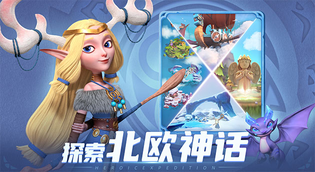游戲輪播圖1_630x344.jpg