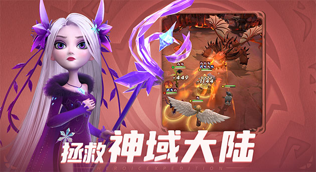 游戲輪播圖3_630x344.jpg