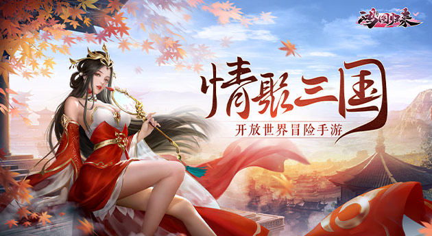 游戲輪播圖-1.jpg