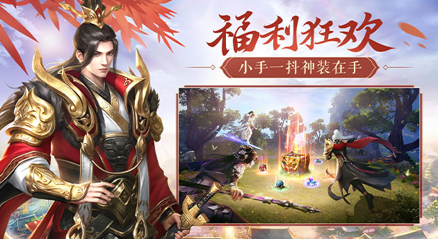 游戲輪播圖-5.jpg