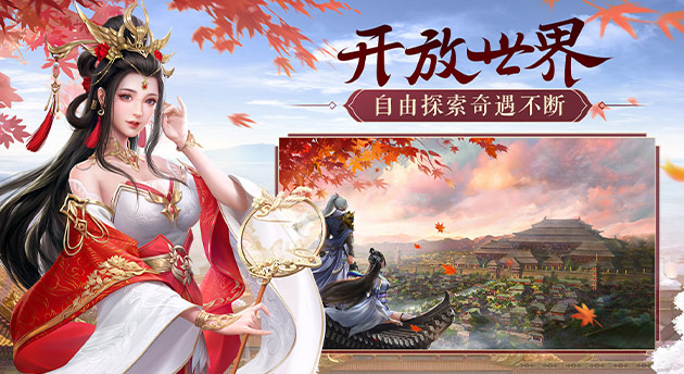 游戲輪播圖-2.jpg