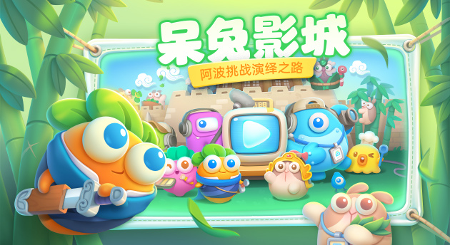 游戲輪播圖630-344-2.jpg