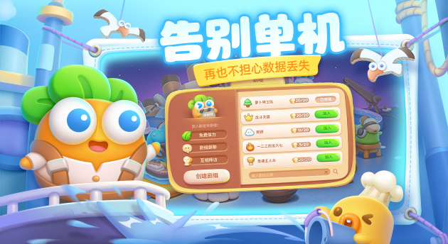 游戲輪播圖630-344-5.jpg