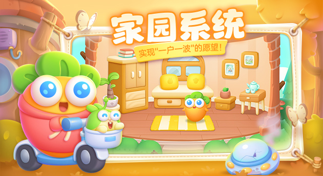 游戲輪播圖630-344-3.jpg