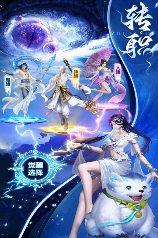 俠魂