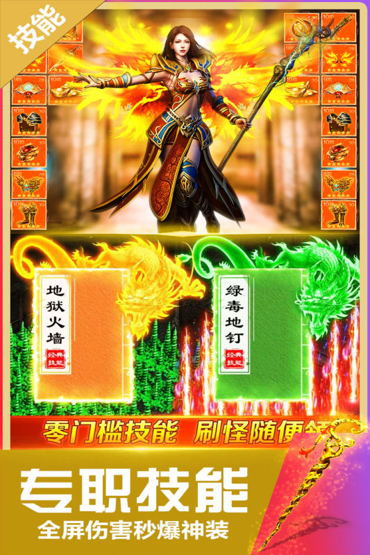 無(wú)雙斬