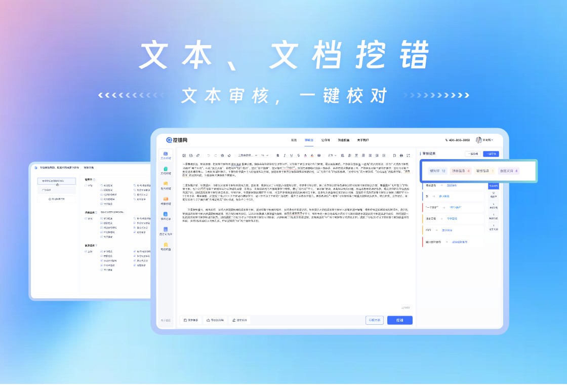 挖錯網(wǎng)