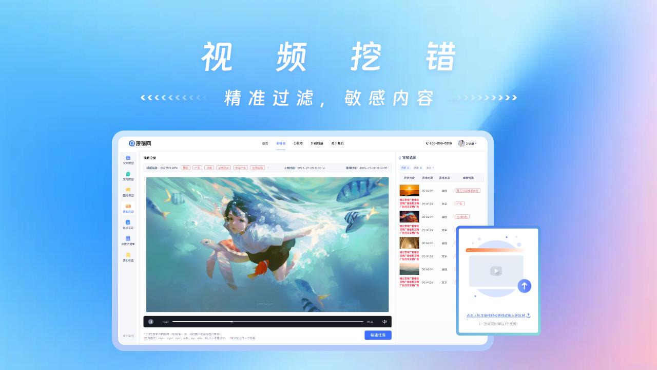 挖錯網(wǎng)