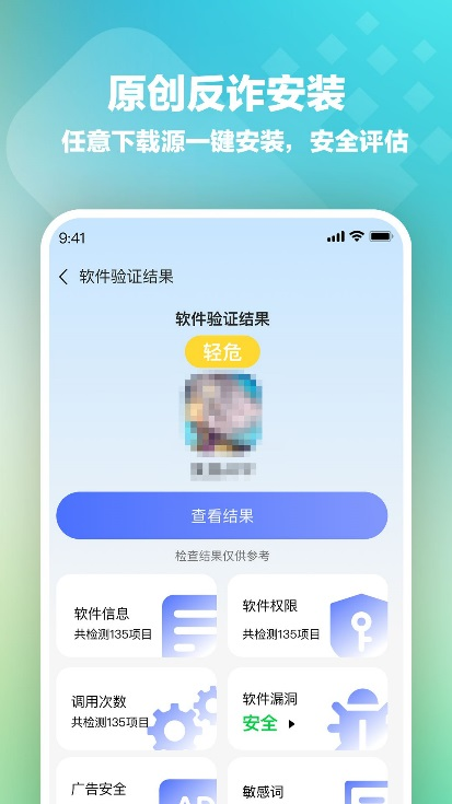 桃心云手機