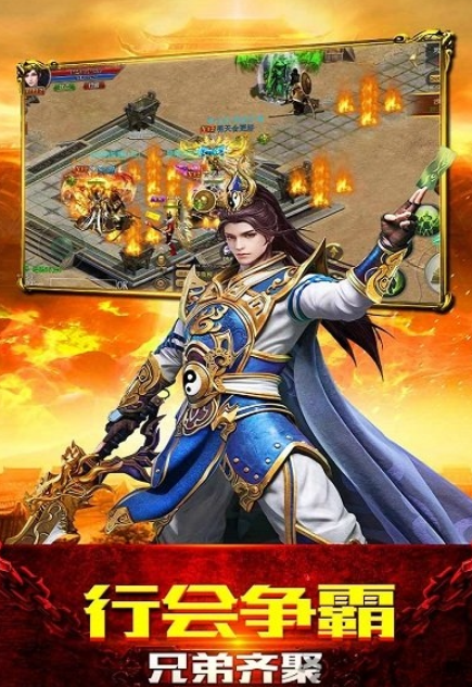 赤血屠龍