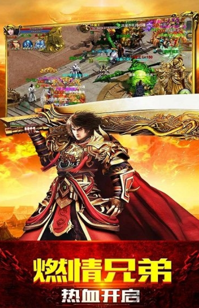 赤血屠龍