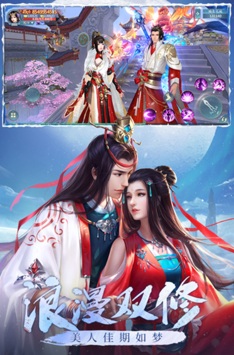 青云訣之伏魔
