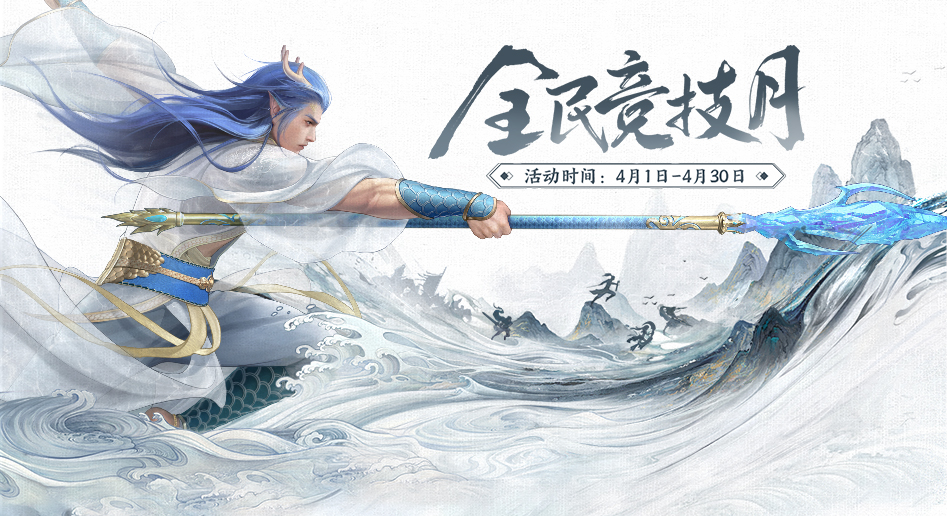 大話西游2