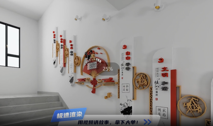 CDR廣告3D設計