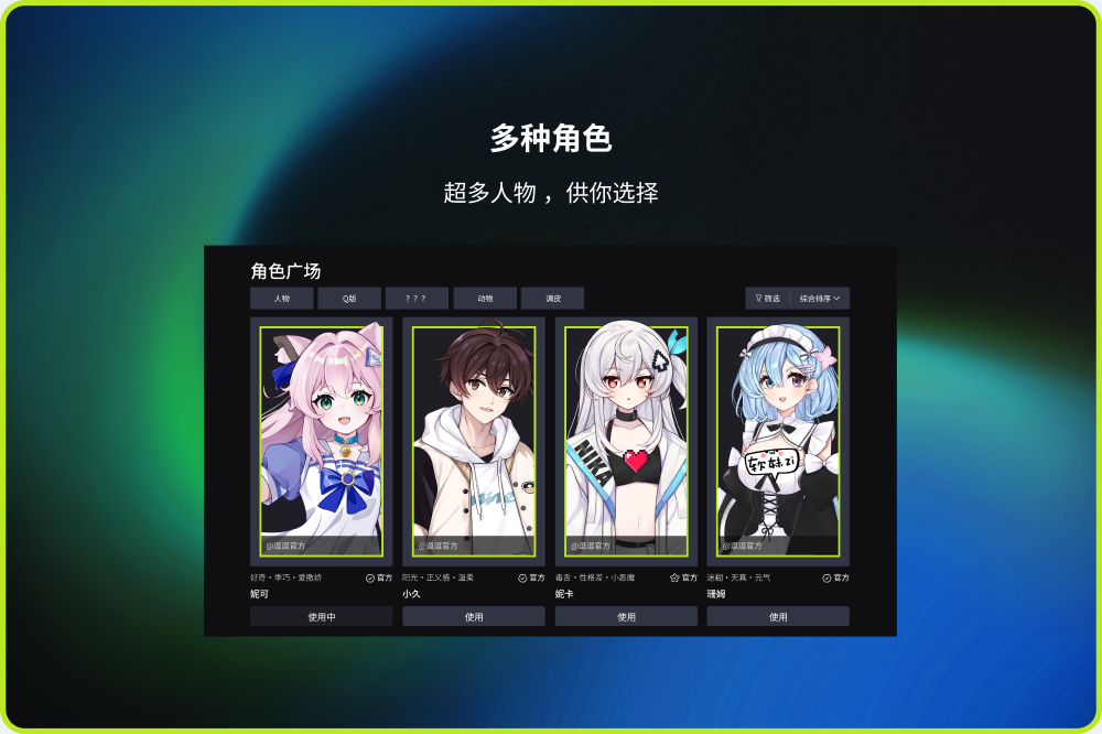 逗逗游戲伙伴