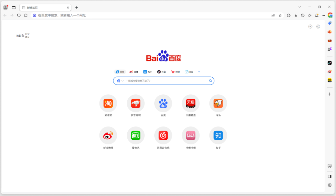 GPT瀏覽器