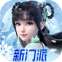 夢幻新誅仙