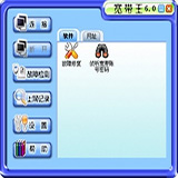 ADSL密碼查看器