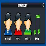網(wǎng)吧助手(Wbhelper)