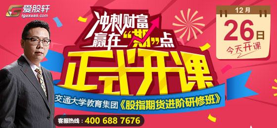愛股軒電腦版