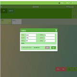 店小三O2O管家收銀系統(tǒng)