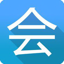 恩格會計軟件