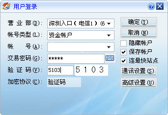 世紀(jì)證券世紀(jì)獨(dú)立交易