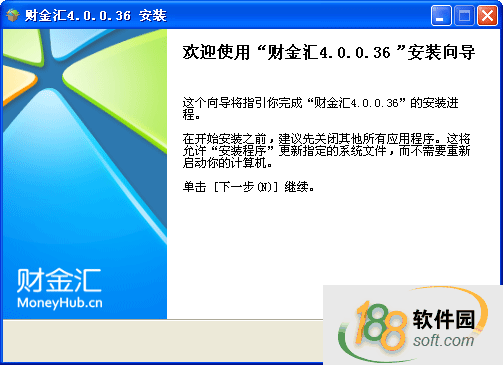 財金匯