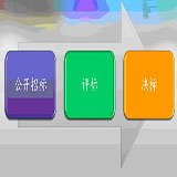 招標投標專家評審系統(tǒng)