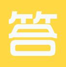 樹人名師導(dǎo)學(xué)高中化學(xué)
