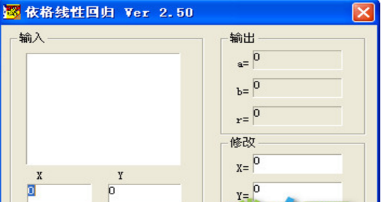 依格線性回歸(實(shí)驗(yàn)報(bào)告殺手)