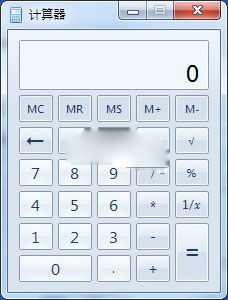 win7計算器