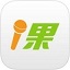 開(kāi)課啦學(xué)生版