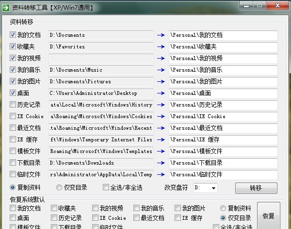 通用教室管理系統(tǒng)