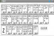 在線五筆打字練習(xí)測速系統(tǒng)
