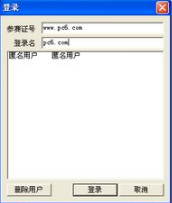 打字旋風(fēng)