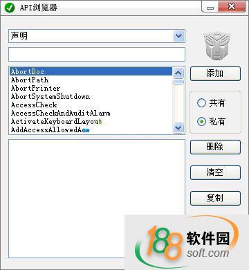 API瀏覽器