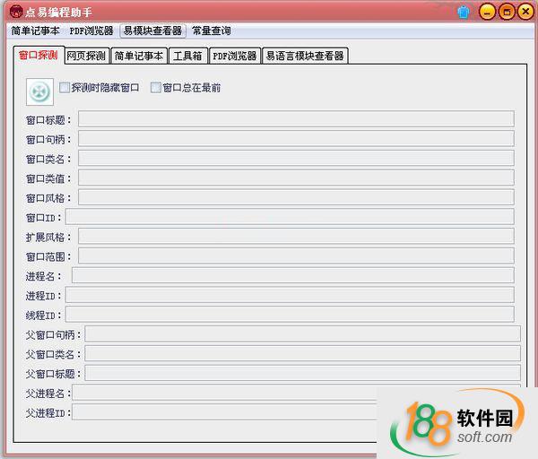 點(diǎn)易編程助手