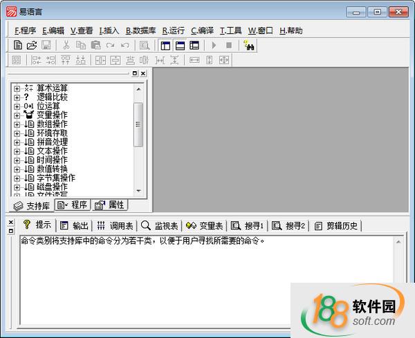 易語言