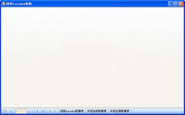 極佳SQL數(shù)據(jù)庫丟失恢復(fù)工具