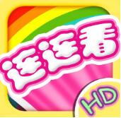 極品連連看
