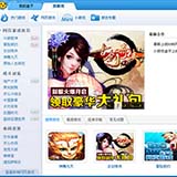 趣多多游戲盒