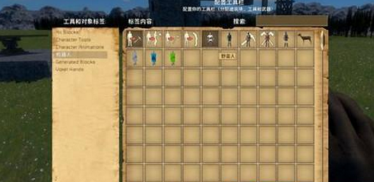 中世紀(jì)工程師簡(jiǎn)體漢化補(bǔ)丁