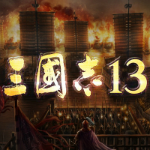 三國志13多功能修改器