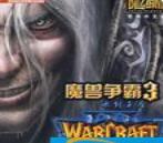 網(wǎng)易魔獸爭霸官方對戰(zhàn)平臺