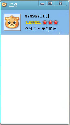 點點通訊