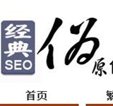 136偽原創(chuàng)工具
