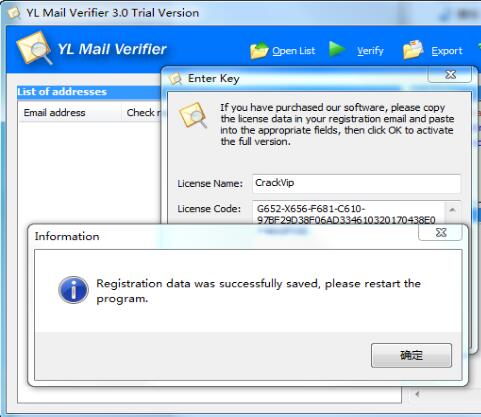 YL Mail Verifier