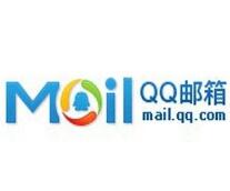 QQ郵箱工具