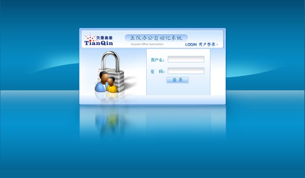 凱普辦公自動(dòng)化系統(tǒng)
